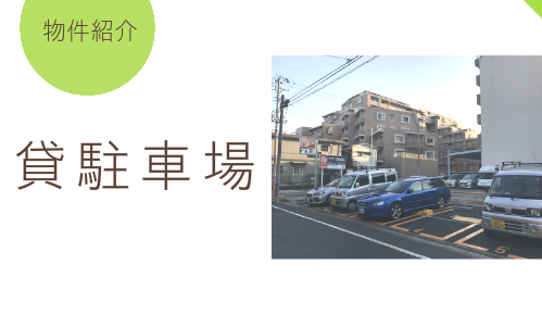 Pick Up