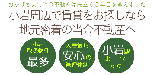 まとめ買いキャンペーン